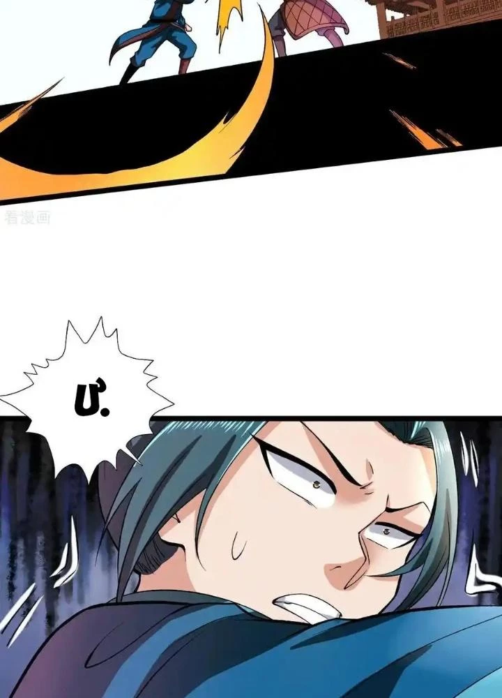 Chiến Thần Bất Tử Chapter 82 - Trang 2