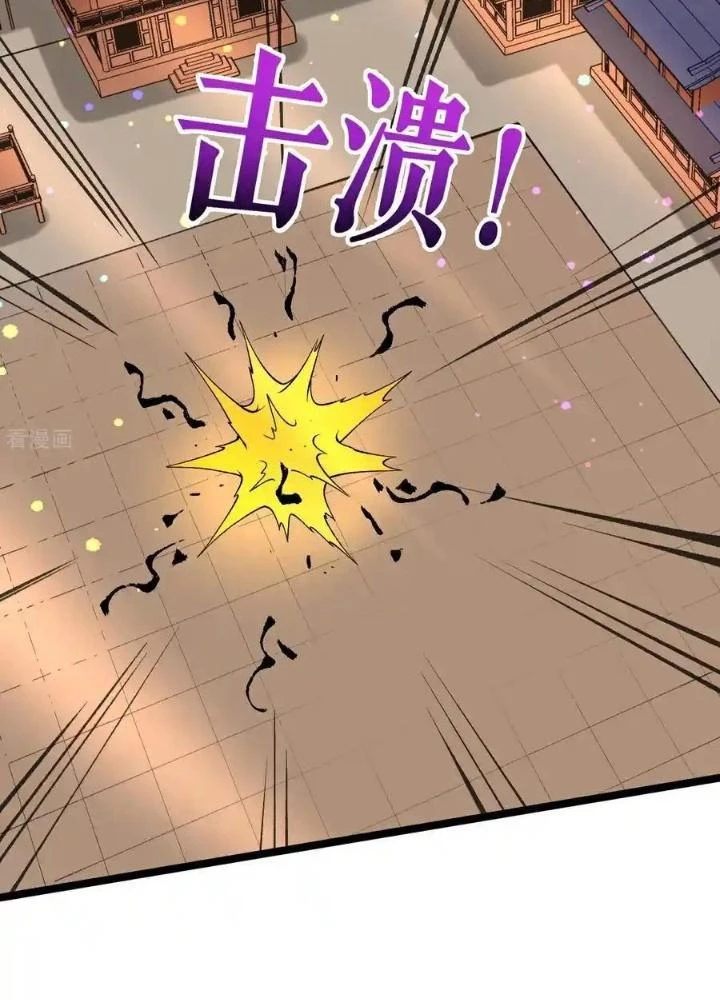 Chiến Thần Bất Tử Chapter 86 - Trang 2