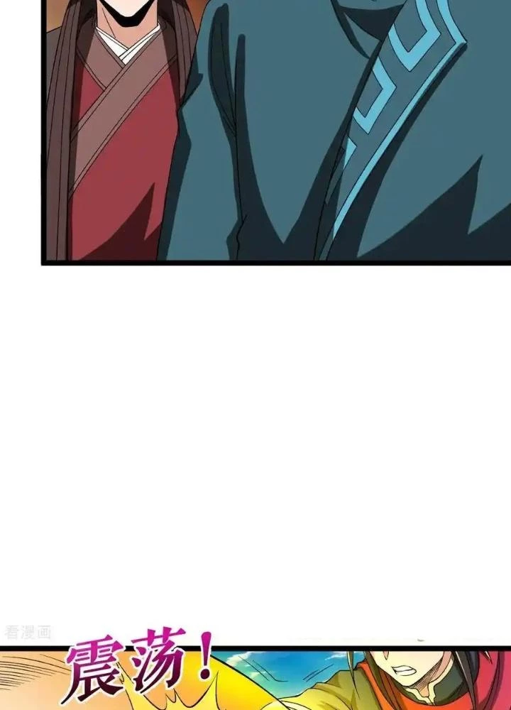 Chiến Thần Bất Tử Chapter 86 - Trang 2