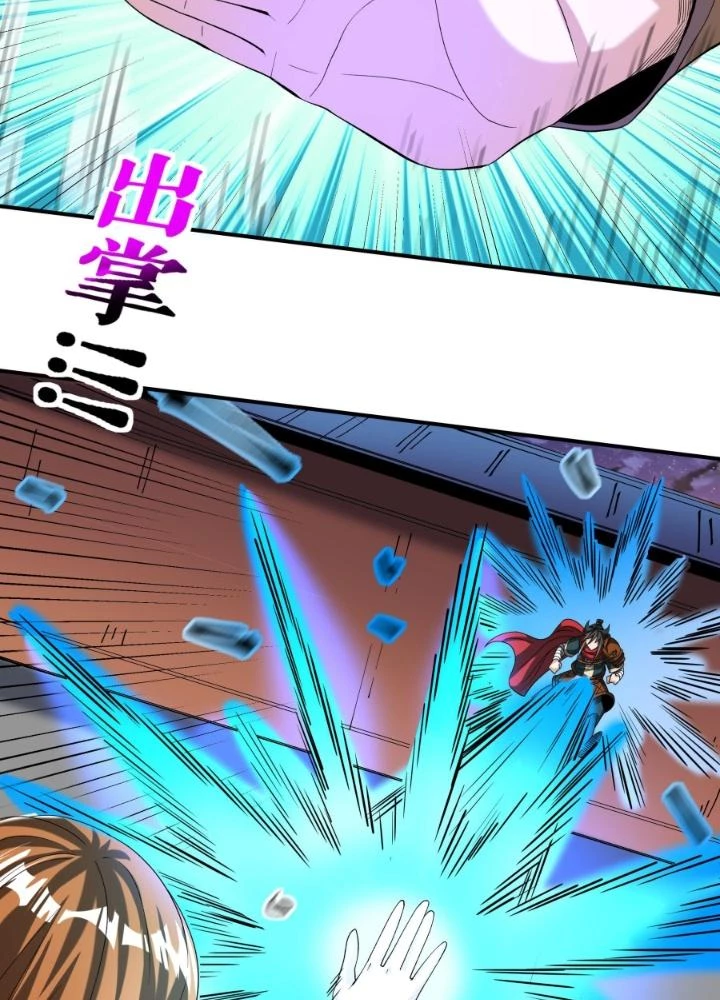 Chiến Thần Bất Tử Chapter 92 - Trang 2