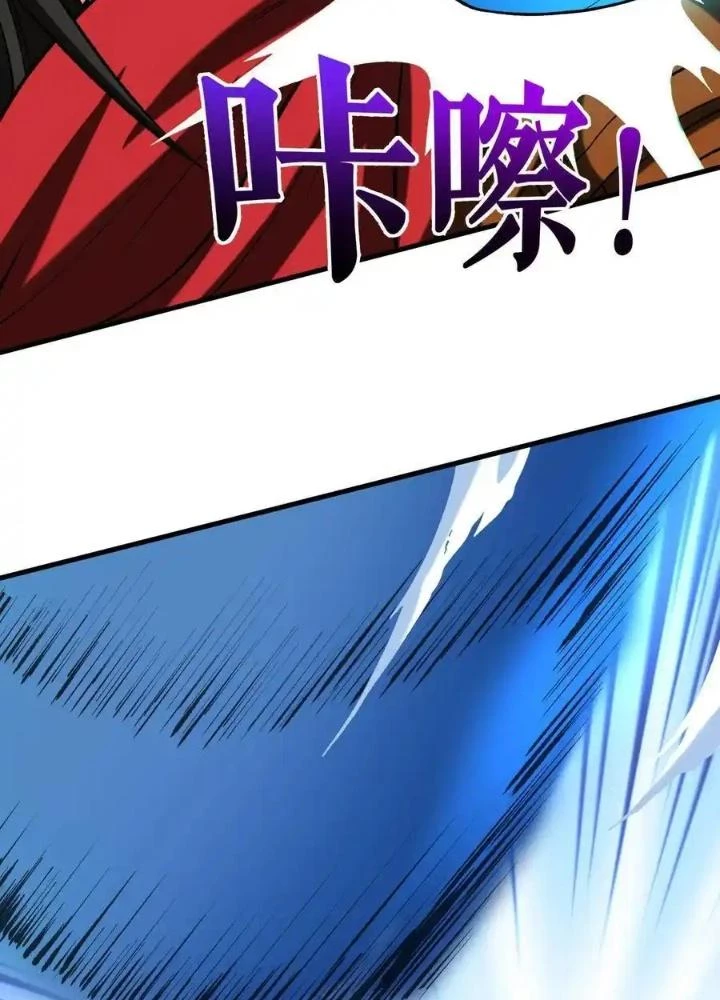 Chiến Thần Bất Tử Chapter 100 - Trang 2