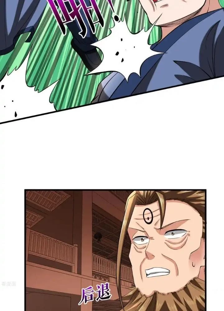 Chiến Thần Bất Tử Chapter 100 - Trang 2