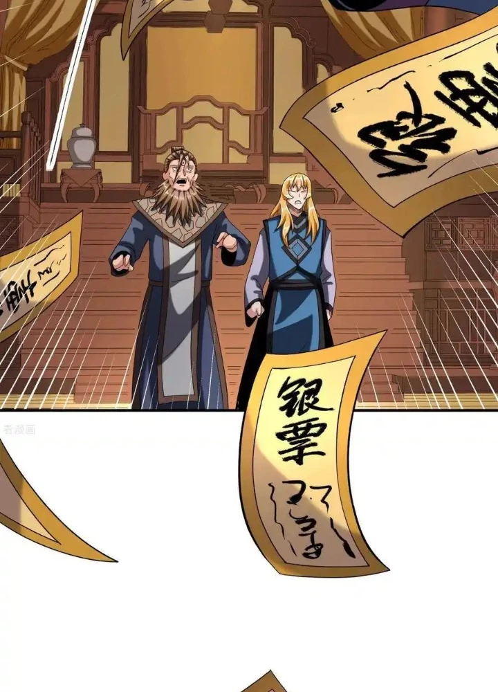 Chiến Thần Bất Tử Chapter 102 - Trang 2