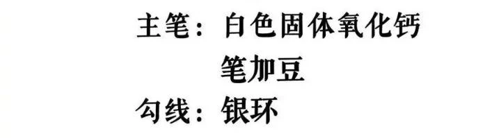 Chiến Thần Bất Tử Chapter 102 - Trang 2