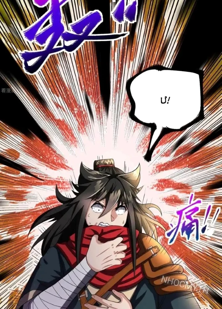 Chiến Thần Bất Tử Chapter 108 - Trang 2