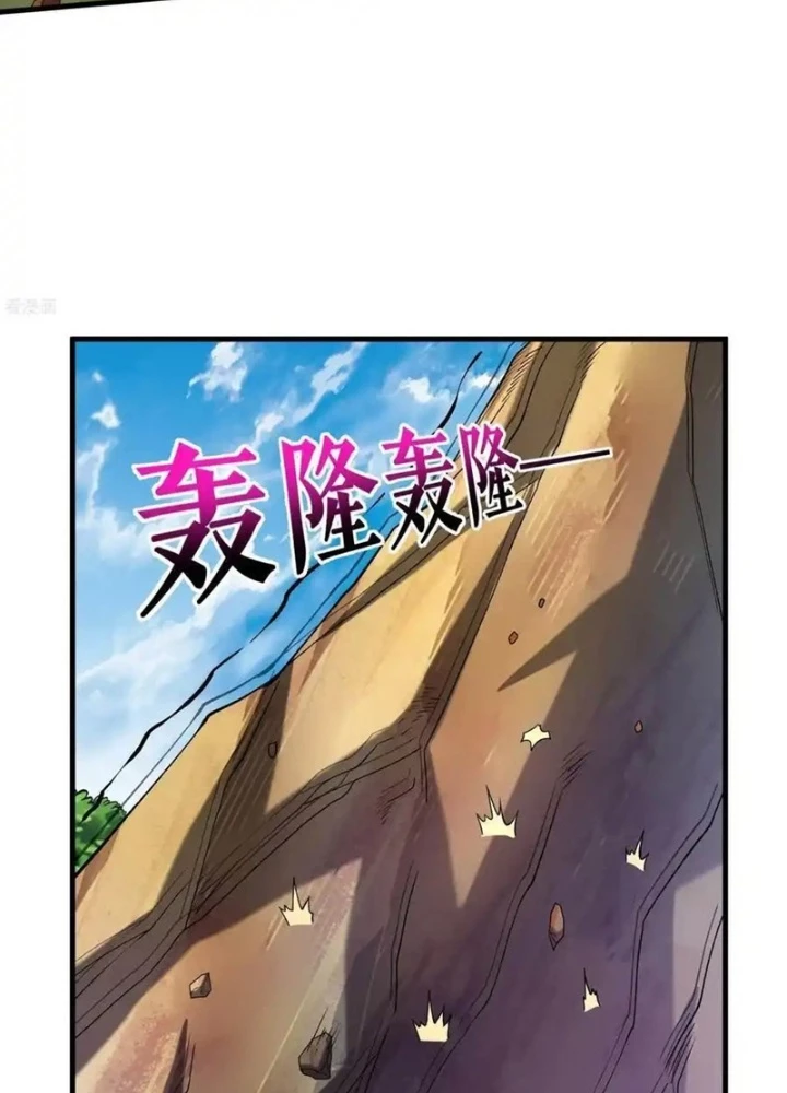 Chiến Thần Bất Tử Chapter 113 - Trang 2
