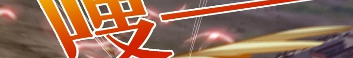 Chiến Thần Bất Tử Chapter 127 - Trang 2