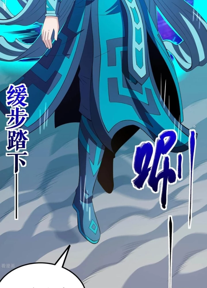 Chiến Thần Bất Tử Chapter 132 - Trang 2