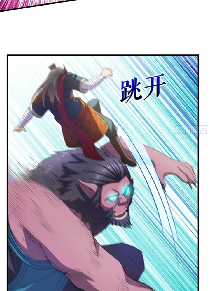 Chiến Thần Bất Tử Chapter 133 - Trang 2