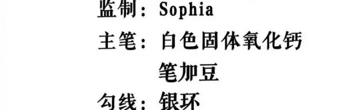 Chiến Thần Bất Tử Chapter 134 - Trang 2