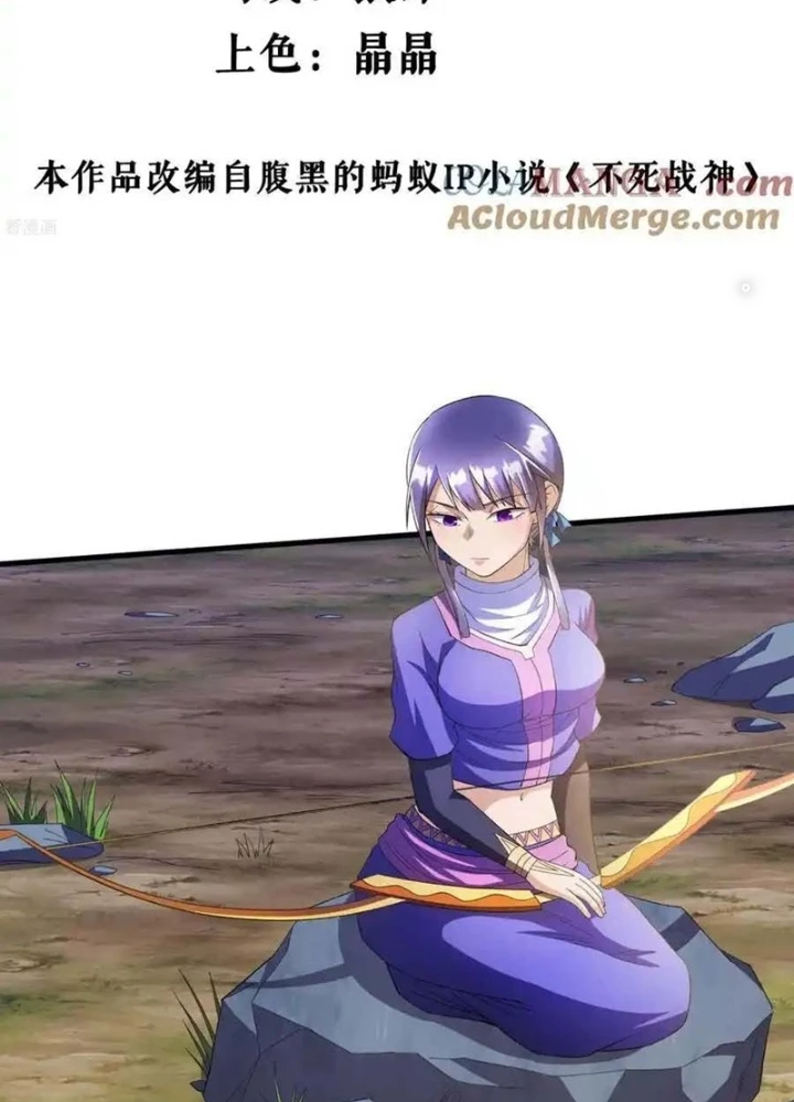 Chiến Thần Bất Tử Chapter 134 - Trang 2