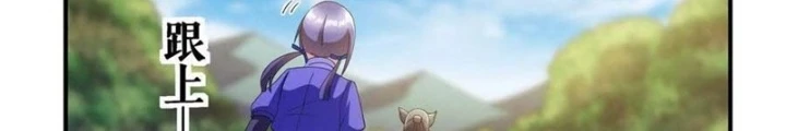 Chiến Thần Bất Tử Chapter 135 - Trang 2