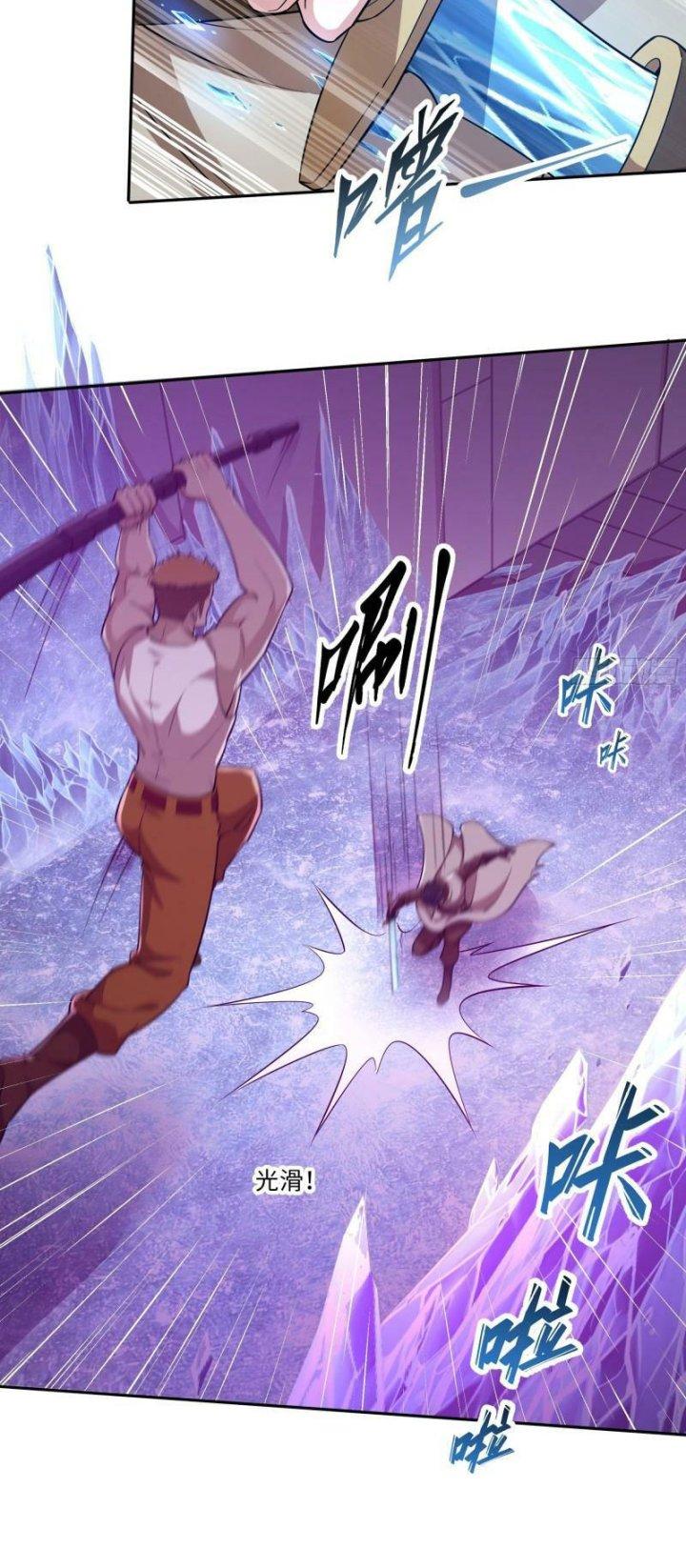 Náo Động Thiên Khởi Chapter 26 - Trang 2