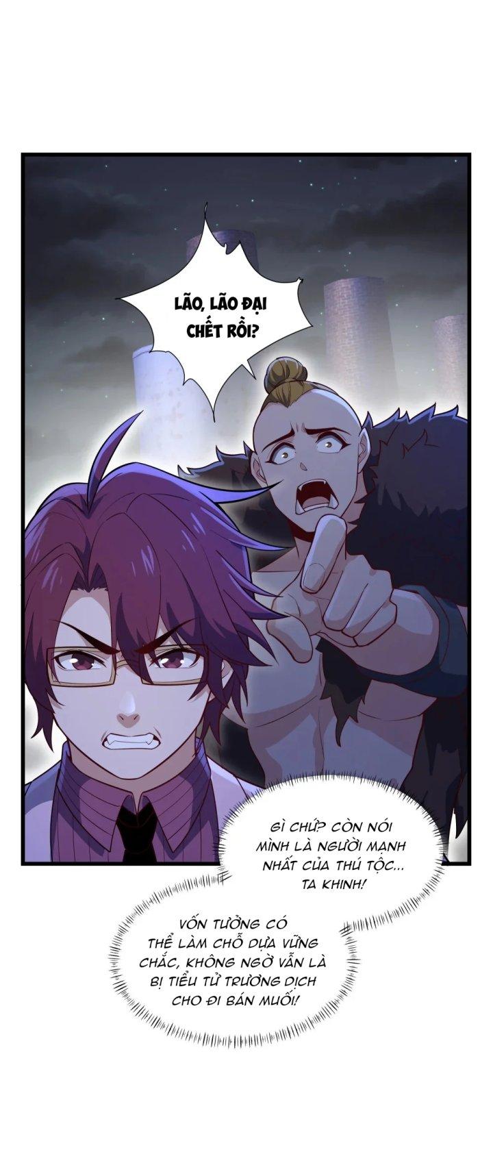 Náo Động Thiên Khởi Chapter 32 - Trang 2