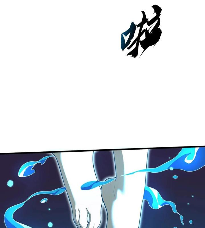 Náo Động Thiên Khởi Chapter 44 - Trang 2