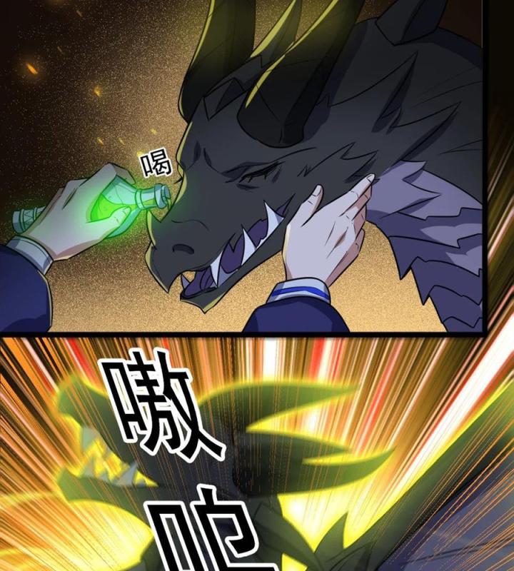 Náo Động Thiên Khởi Chapter 45 - Trang 2