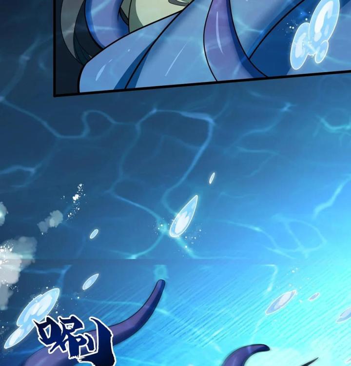 Náo Động Thiên Khởi Chapter 47 - Trang 2