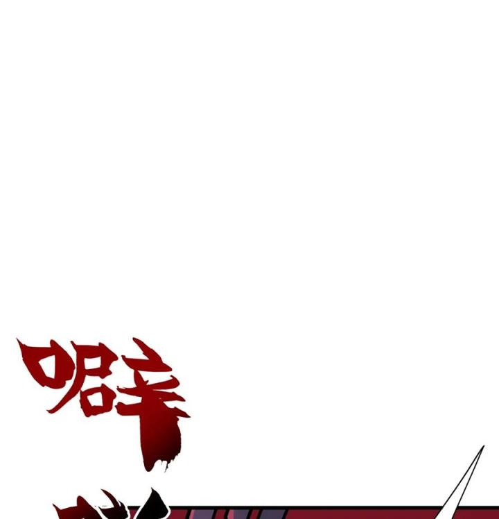 Náo Động Thiên Khởi Chapter 47 - Trang 2