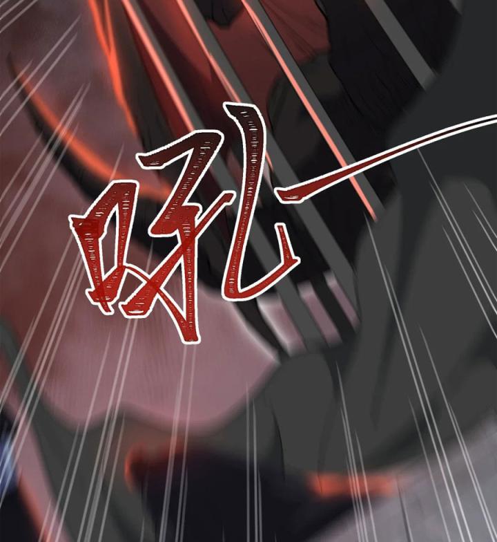 Náo Động Thiên Khởi Chapter 55 - Trang 2