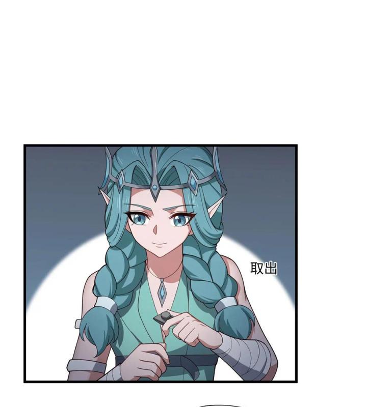 Náo Động Thiên Khởi Chapter 58 - Trang 2