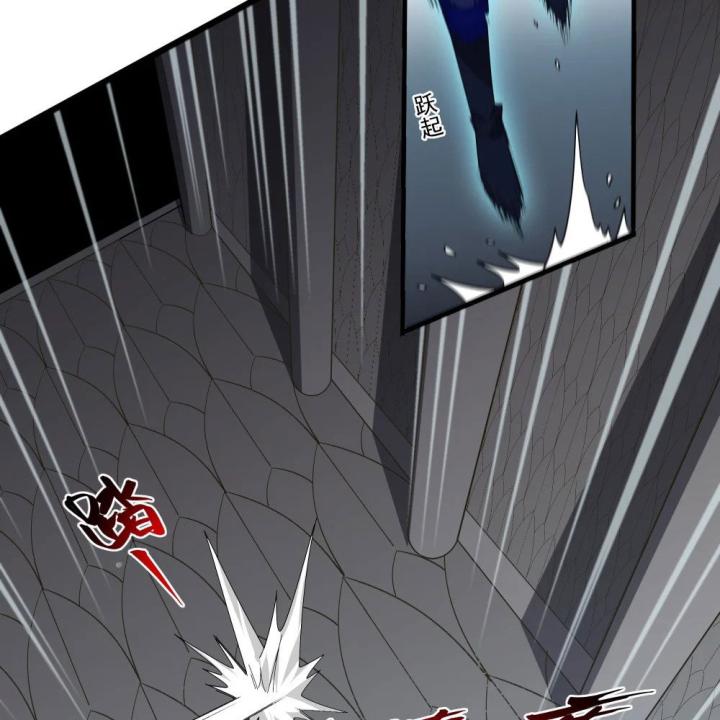 Náo Động Thiên Khởi Chapter 65 - Trang 2