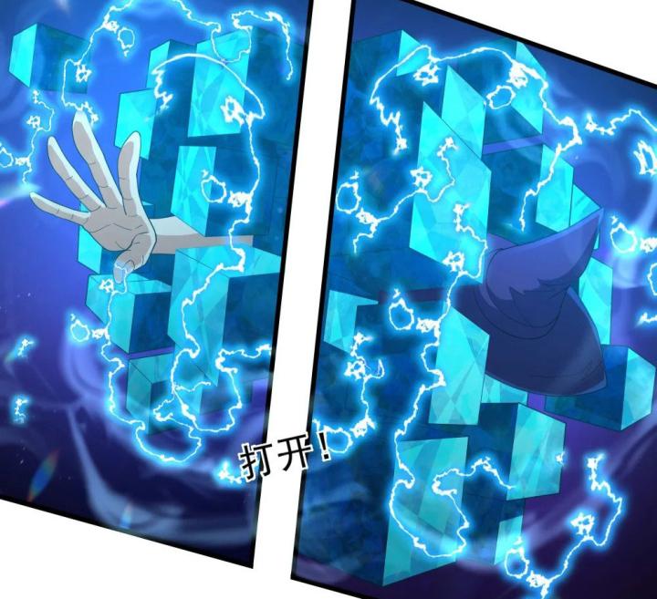 Náo Động Thiên Khởi Chapter 65 - Trang 2