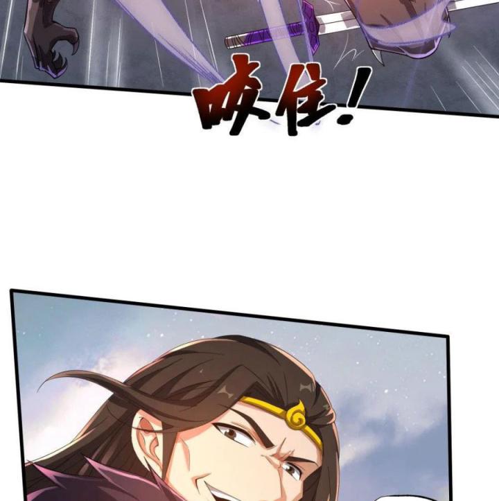 Náo Động Thiên Khởi Chapter 71 - Trang 2