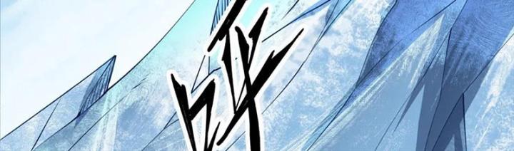 Náo Động Thiên Khởi Chapter 72 - Trang 2