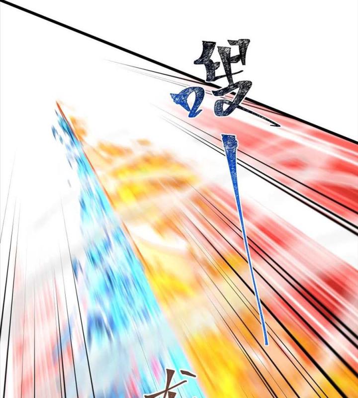 Náo Động Thiên Khởi Chapter 81 - Trang 2