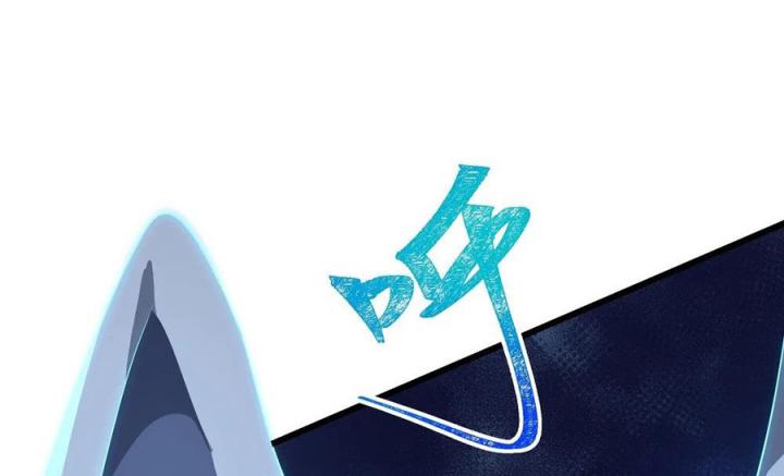 Náo Động Thiên Khởi Chapter 83 - Trang 2