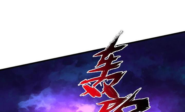 Náo Động Thiên Khởi Chapter 83 - Trang 2