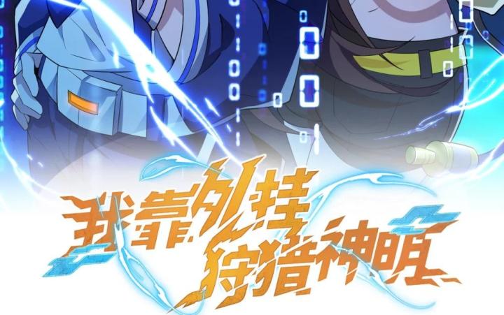 Náo Động Thiên Khởi Chapter 96 - Trang 2