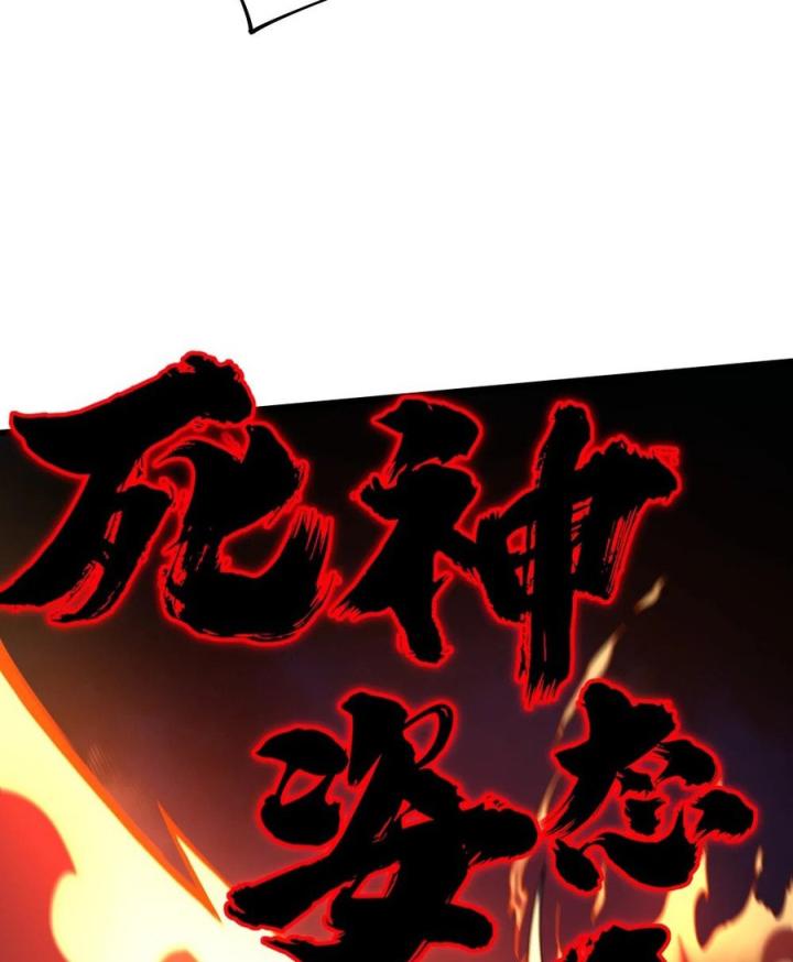 Náo Động Thiên Khởi Chapter 97 - Trang 2