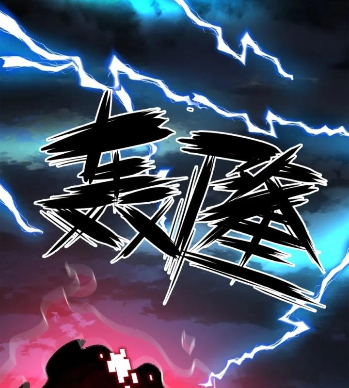 Náo Động Thiên Khởi Chapter 100 - Trang 2