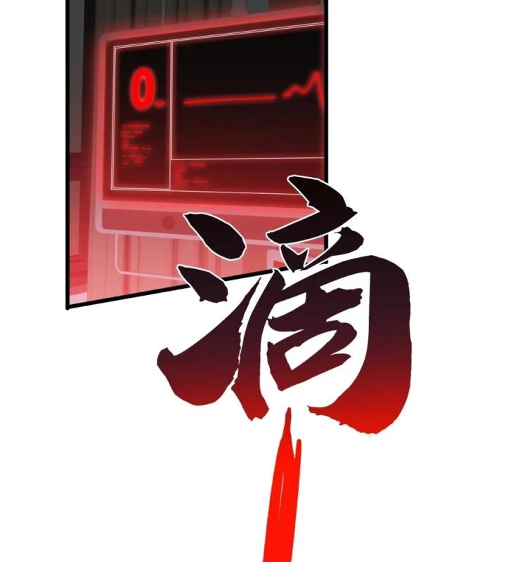 Náo Động Thiên Khởi Chapter 100 - Trang 2