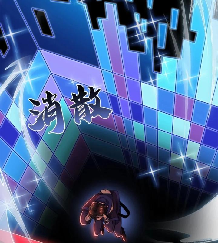 Náo Động Thiên Khởi Chapter 100 - Trang 2