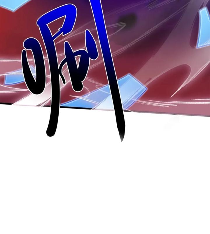 Náo Động Thiên Khởi Chapter 100 - Trang 2