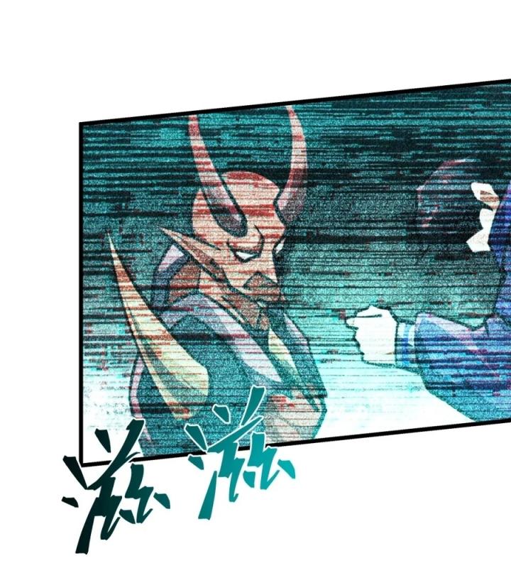 Náo Động Thiên Khởi Chapter 101 - Trang 2