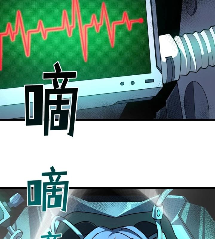 Náo Động Thiên Khởi Chapter 101 - Trang 2