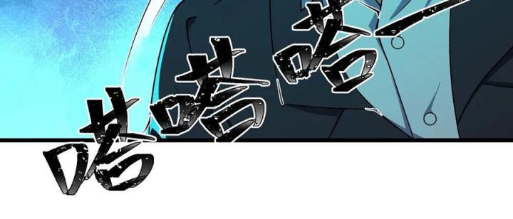 Náo Động Thiên Khởi Chapter 108 - Trang 2