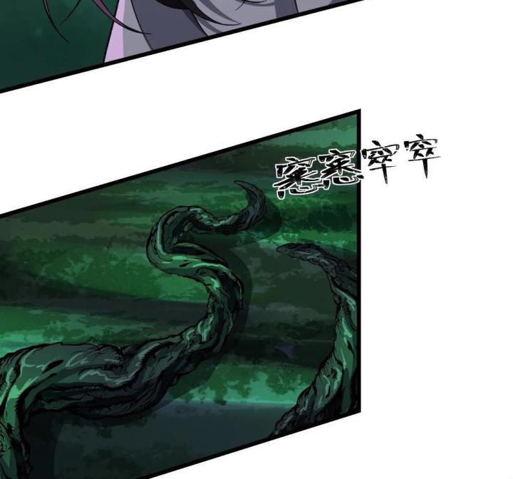 Náo Động Thiên Khởi Chapter 112 - Trang 2