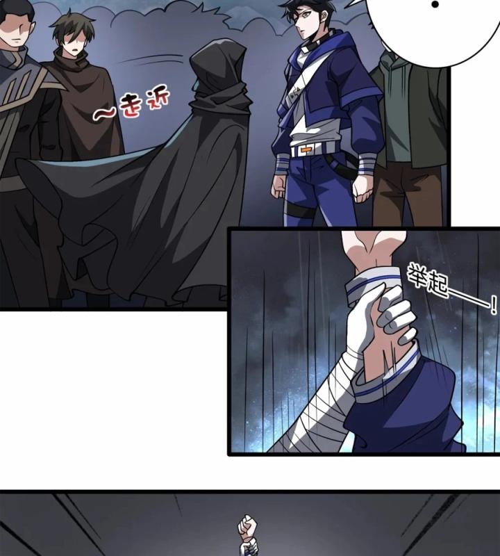 Náo Động Thiên Khởi Chapter 115 - Trang 2