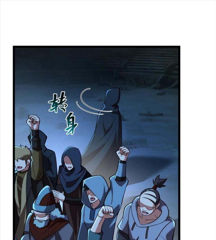 Náo Động Thiên Khởi Chapter 116 - Trang 2