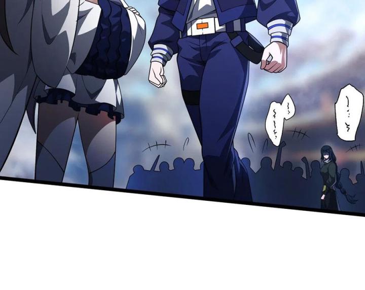 Náo Động Thiên Khởi Chapter 119 - Trang 2