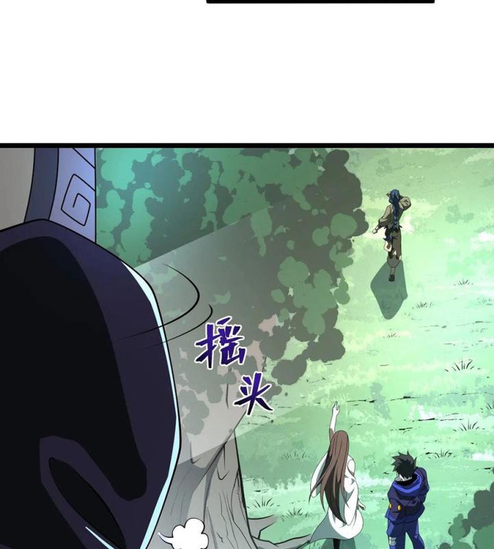 Náo Động Thiên Khởi Chapter 119 - Trang 2