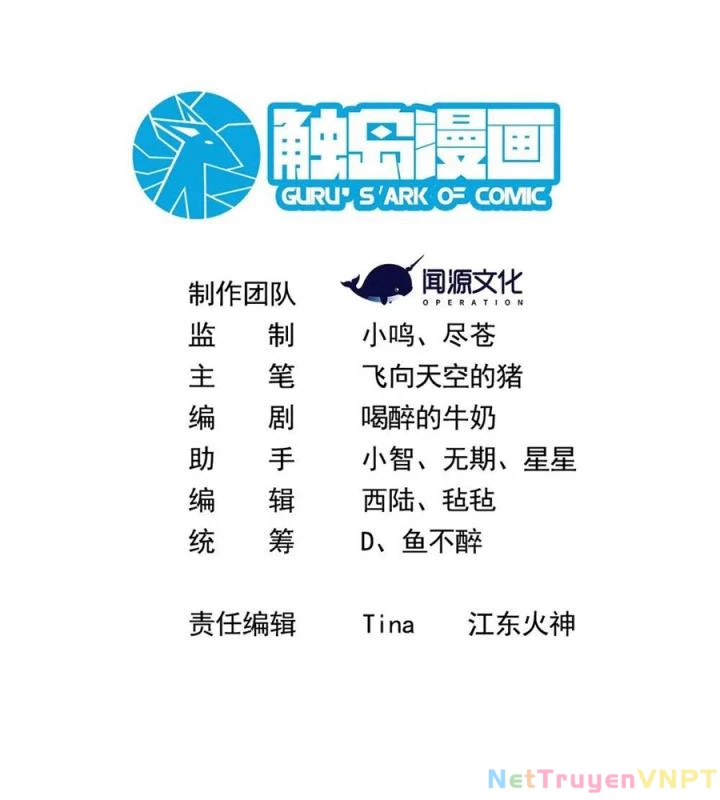 Náo Động Thiên Khởi Chapter 120 - Trang 2