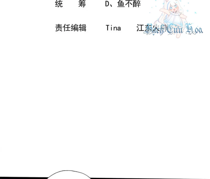 Náo Động Thiên Khởi Chapter 125 - Trang 2
