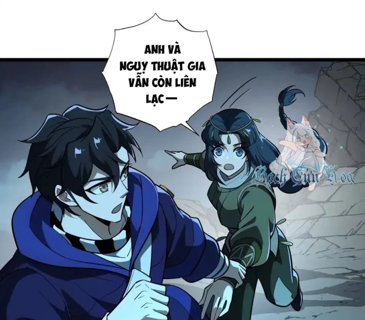Náo Động Thiên Khởi Chapter 125 - Trang 2