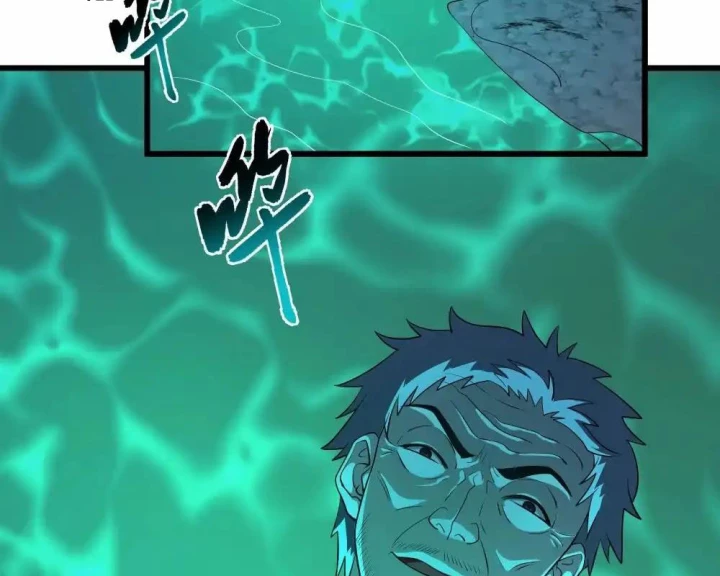 Náo Động Thiên Khởi Chapter 127 - Trang 2
