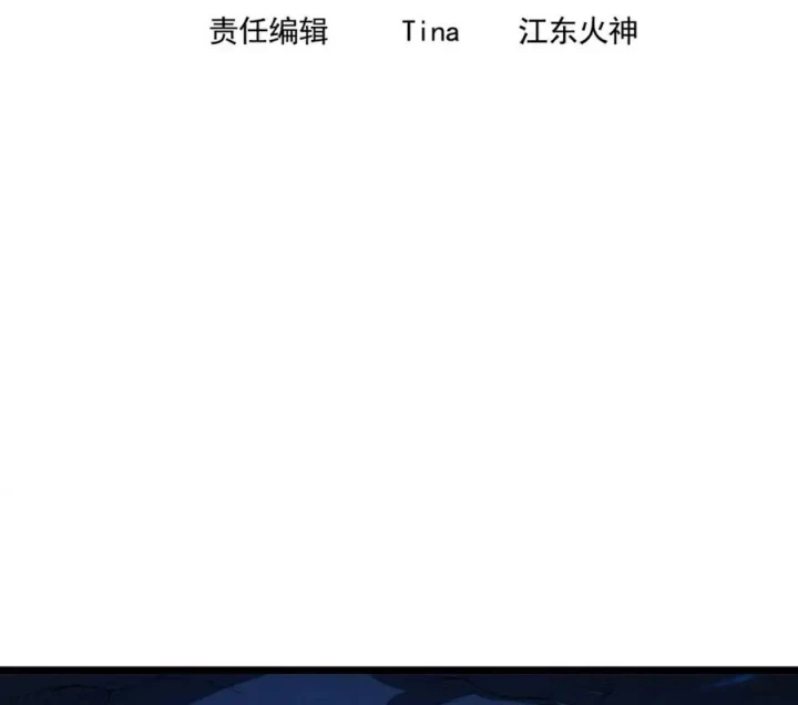 Náo Động Thiên Khởi Chapter 128 - Trang 2